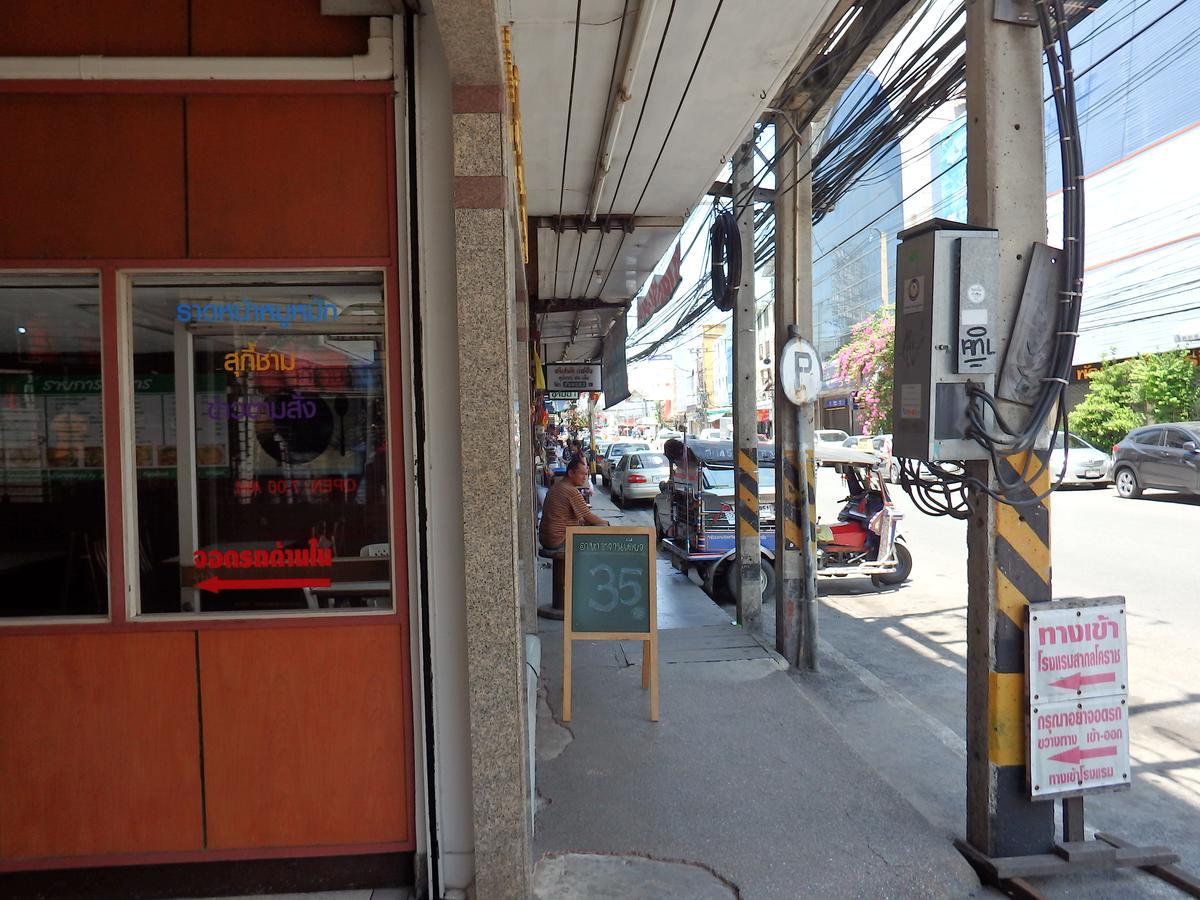 Sakol Hotel Nakhon Ratchasima Luaran gambar